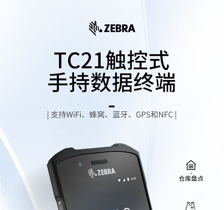 tc21長圖_01