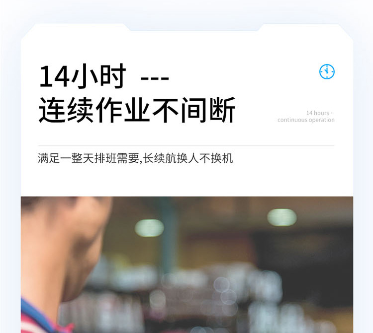 tc21長圖_11