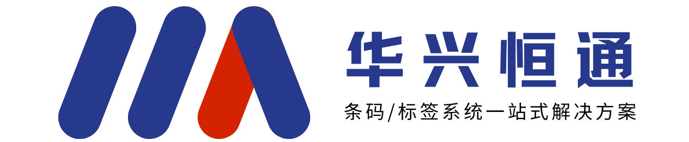 斑馬ZT411條碼標簽打印機，TSC寬幅標簽打印機
